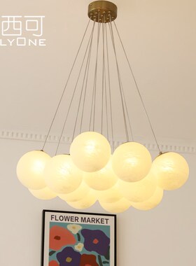 洛西可 法式奶油风星球吊灯 轻奢客厅卧室餐厅白色玻璃球罩灯具