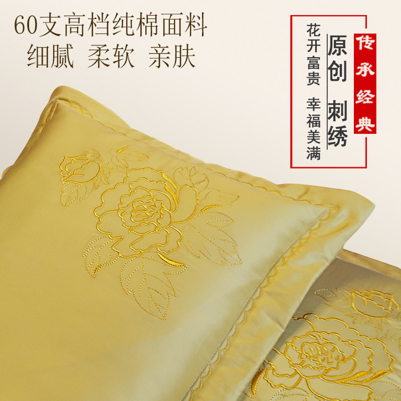送长辈高端实用礼品 茉莉花茶对枕礼盒可刻字