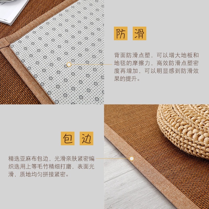 定制日式竹编地毯榻榻米地垫夏季茶室凉席垫子客厅卧室阳台飘窗垫