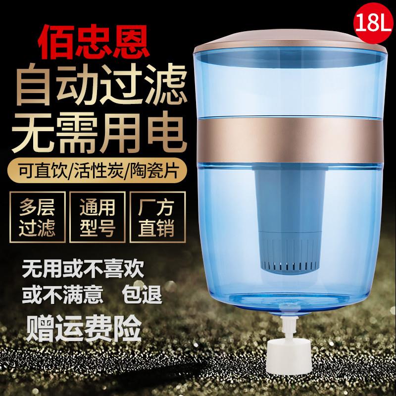 净水桶过滤桶家用直饮自动过滤净化自来水净水器可搭配任何饮水机