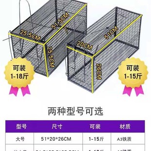 人道救助笼全自动大号捕猫笼流浪猫寻猫神器加厚捉猫笼野外抓猫笼