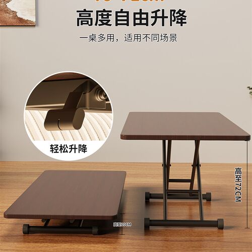 升降茶几客厅升降茶台中古风餐桌黑胡桃书桌家用茶桌可移动边几