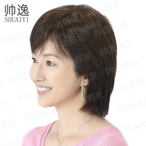帅逸假发 女妈妈款中长发中老年女士假发自然大波浪齐肩假发头套