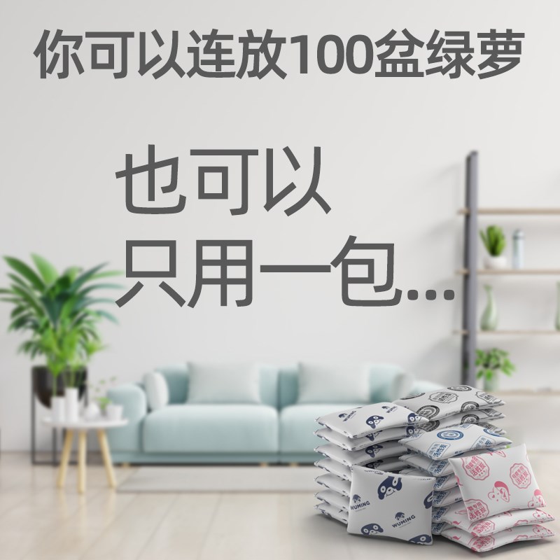 南林活性炭除甲醛新房装修吸附包家用竹炭碳包去甲醛强力净化异味