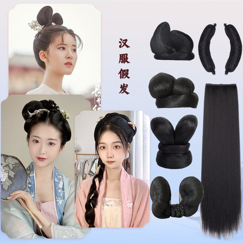 汉服假发乐嫣发髻梦华赵盼儿灵蛇发包无底座软麻花包可变形造型