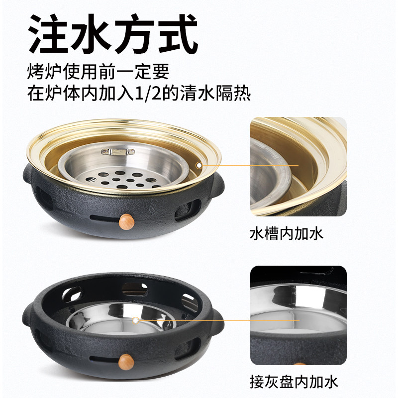 韩式烤肉木碳烧烤炉铸铁炭火炉上排烟台上盆商用韩金色木炭烧肉锅