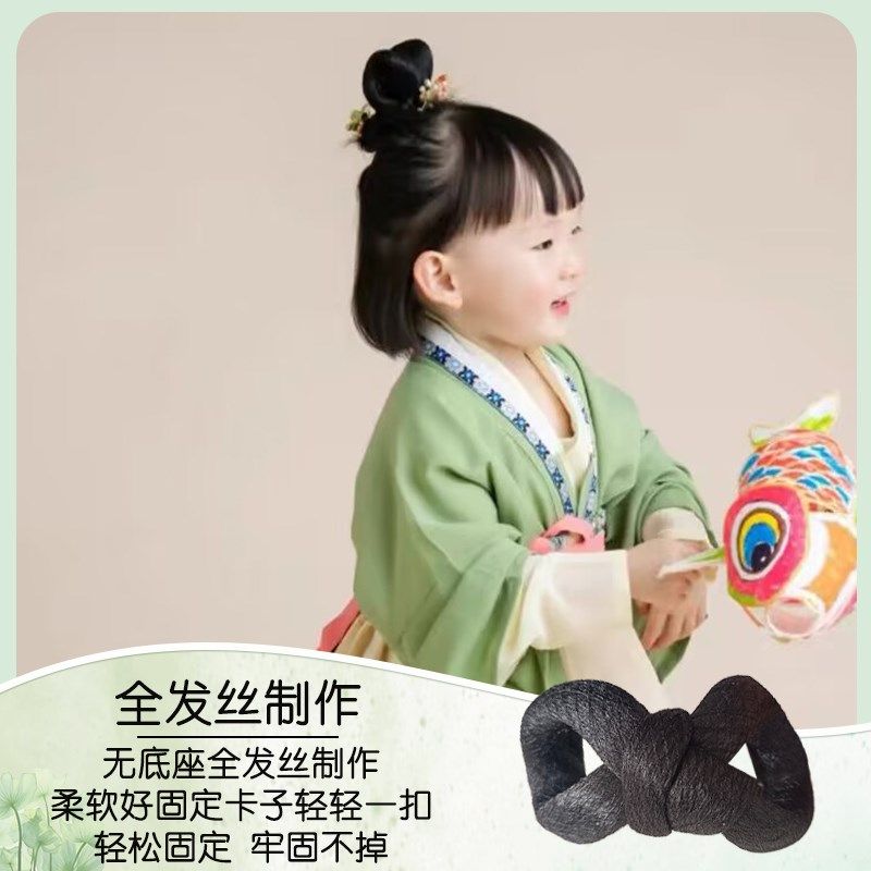 小号假发包女童周岁宴古装汉服假发包道具幼儿园儿童汉服演出假发
