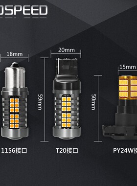 适用于宝马1系 2系 3系 4系 5系 X1 X3 X5 X6 mini解码LED转向灯