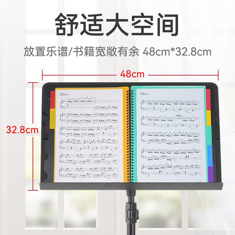 谱架乐谱架可折叠升降曲谱架吉他古筝琴谱架小提琴歌谱架子谱台