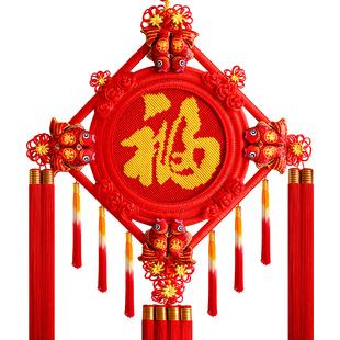 福来祥福字中国结挂件客厅大号手工玄关背景墙乔迁新居装饰平安节