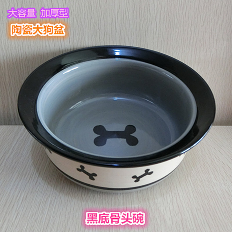加厚大狗碗狗水盆陶瓷狗盆大型犬金毛大狗食盆拉布拉多宠物日用品