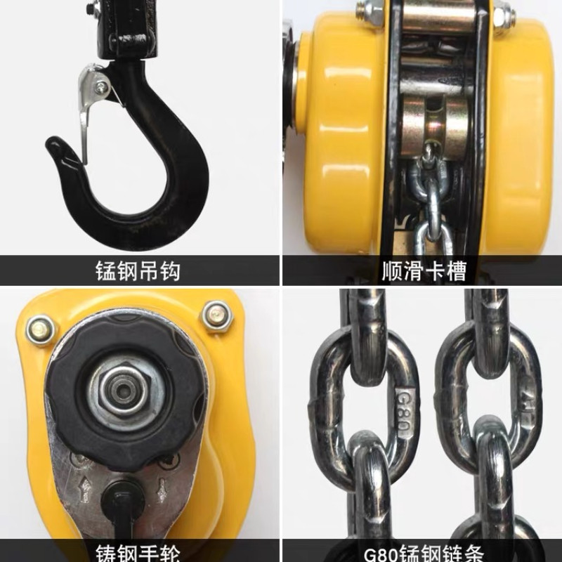 轻型手扳葫芦起重链条牵引手动手板起吊工具电力便携紧线器拉紧器