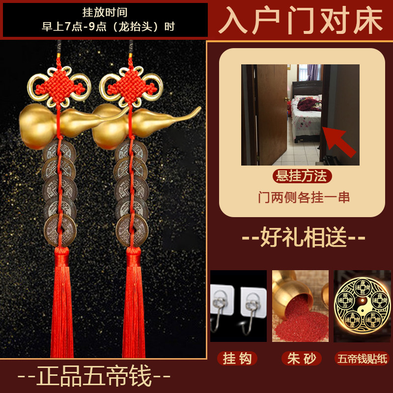 车内中国结平安车挂件五帝钱真品铜钱葫芦五帝钱挂件纯铜铜钱古币