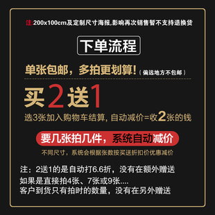 灌篮高手墙贴动漫海报樱木流川枫宿舍寝室超大篮球馆墙面壁画自粘