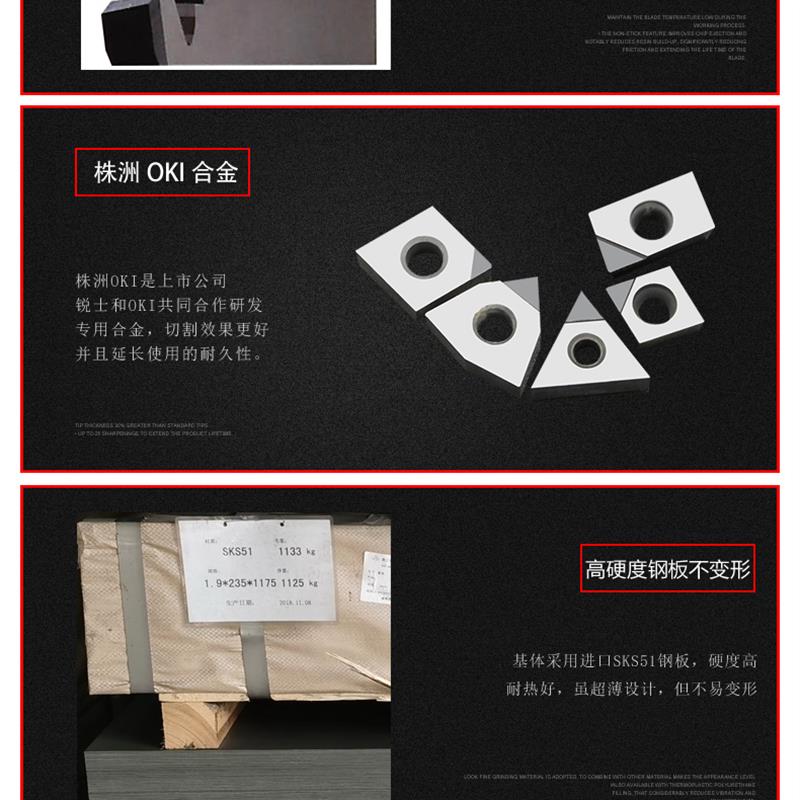 4/5/6/7寸锐士锂电圆锯切割片木工超薄合金圆锯片150/160/125/180