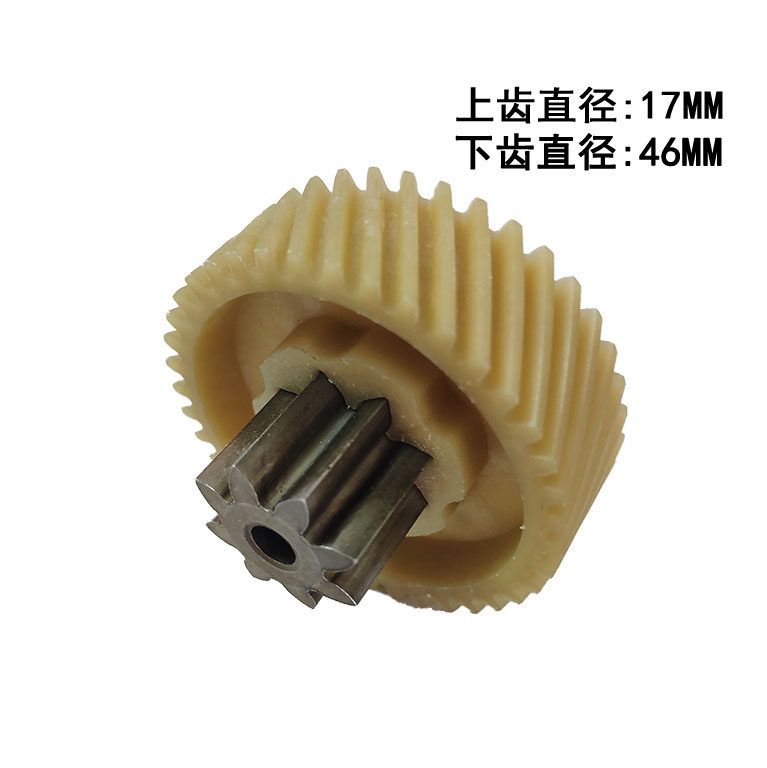 盆景X128 6129碎纸机齿轮全新铁齿轮替代塑料尼农齿轮8齿39齿配件