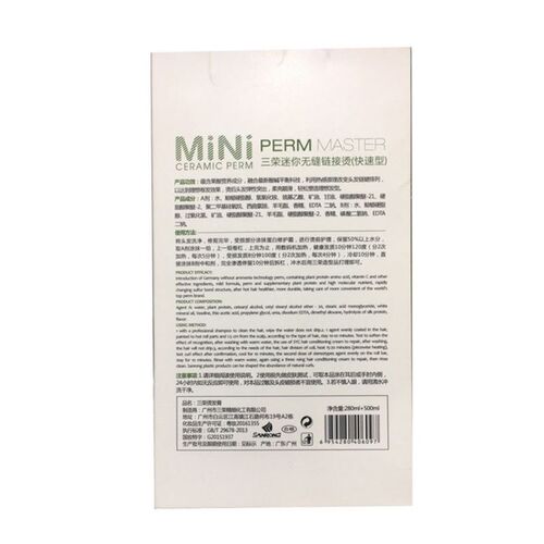 三荣热烫快速烫迷你无缝连接烫数码烫陶瓷烫免软化免冲水理发店用