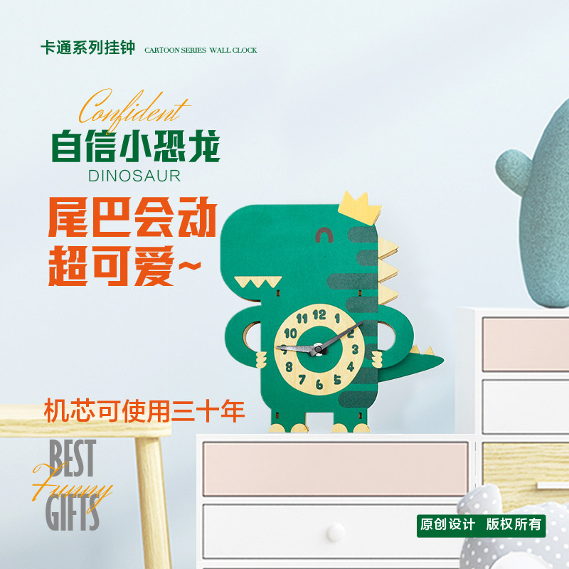 卡通创意摇摆钟diy汽车挂钟儿童房钟表卧室家用装饰时钟挂墙静音