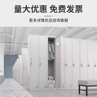中伟更衣柜员工储物柜宿舍铁皮锁柜彩色收纳柜健身房换衣柜鞋柜子