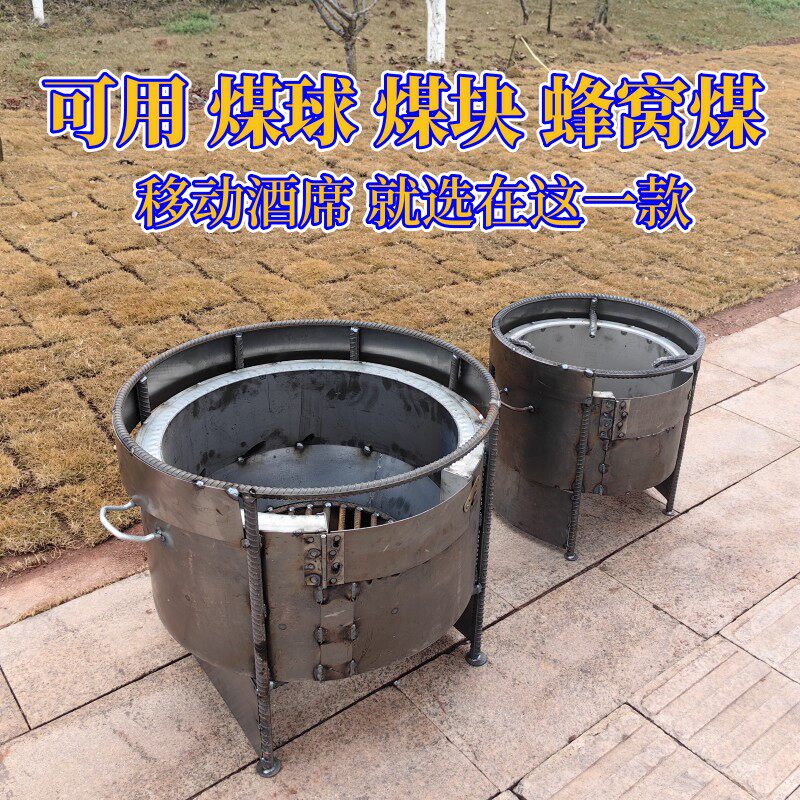 煤球炉灶架子红白喜事商用酒席专用大锅灶台柴火蜂窝煤煤块炒菜灶