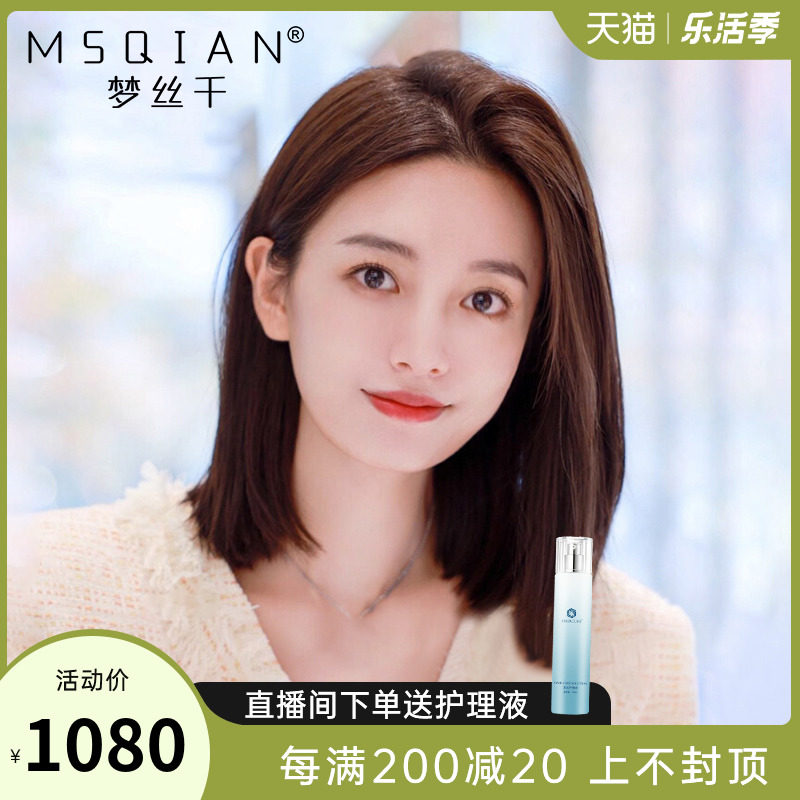 假发女中长真发全真人发蕾丝手织双递针夏季偏分锁骨短发自然全头