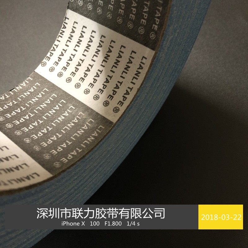 深蓝色帐篷修补舞台布景展会布展地毯接缝布基胶带不残胶