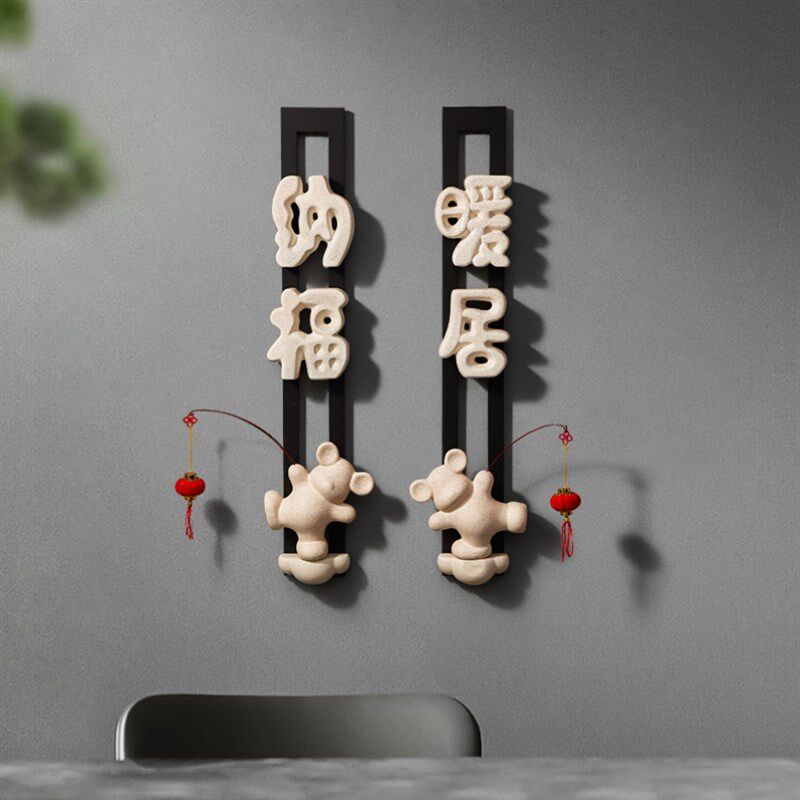 暖居创意墙上装饰品新中式梅花挂件客厅电视柜沙发背景墙名宿壁饰