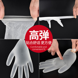 中红普林一次性PVC手套厨房防水食品餐饮橡胶乳胶厨塑料加厚100只