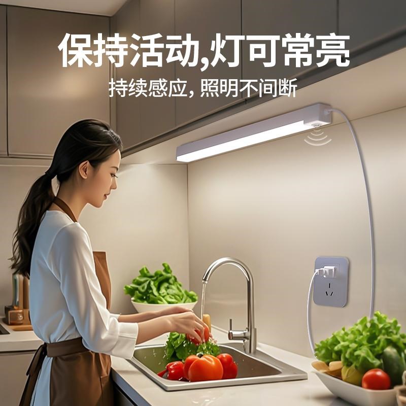 夜间人体自动感应灯条人来即亮插电式卫生间专用免接线超亮照明灯图片
