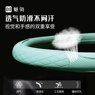 汽车方向盘套四季 防滑吸汗车把套 通用纳帕皮透气男女D型高级夏季