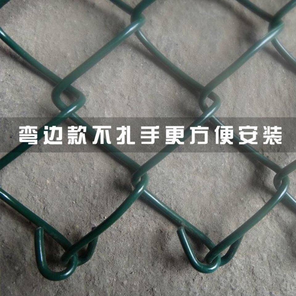 PVC包塑勾花铁丝钢丝围栏网球场护栏网动物园果园防撞防护围墙网
