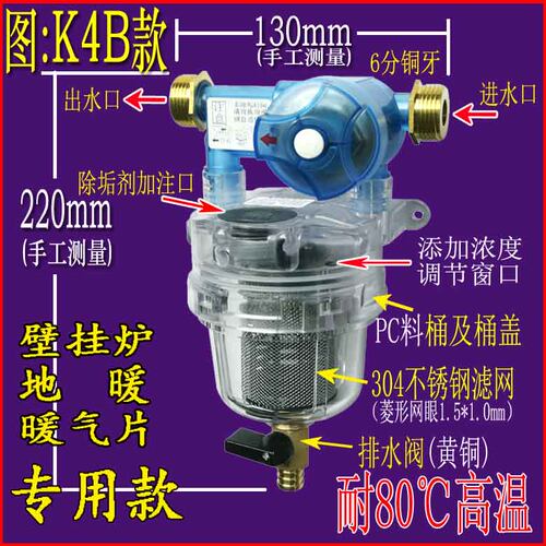 地暖地热清洗壁挂锅炉暖气片免拆除垢器枪管道洗工具设备家用