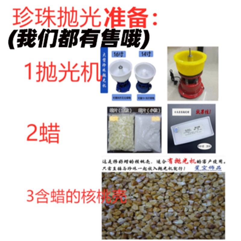 小型珍珠珠宝震机玉石抛光机打磨佛珠震桶震动研磨机金属抛光桶