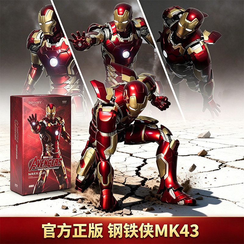 mk43钢铁侠大号手办反浩克装甲