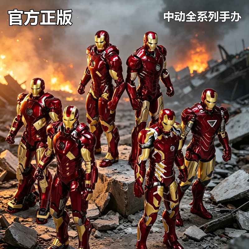 中动钢铁侠全系列手办复仇者联盟图片