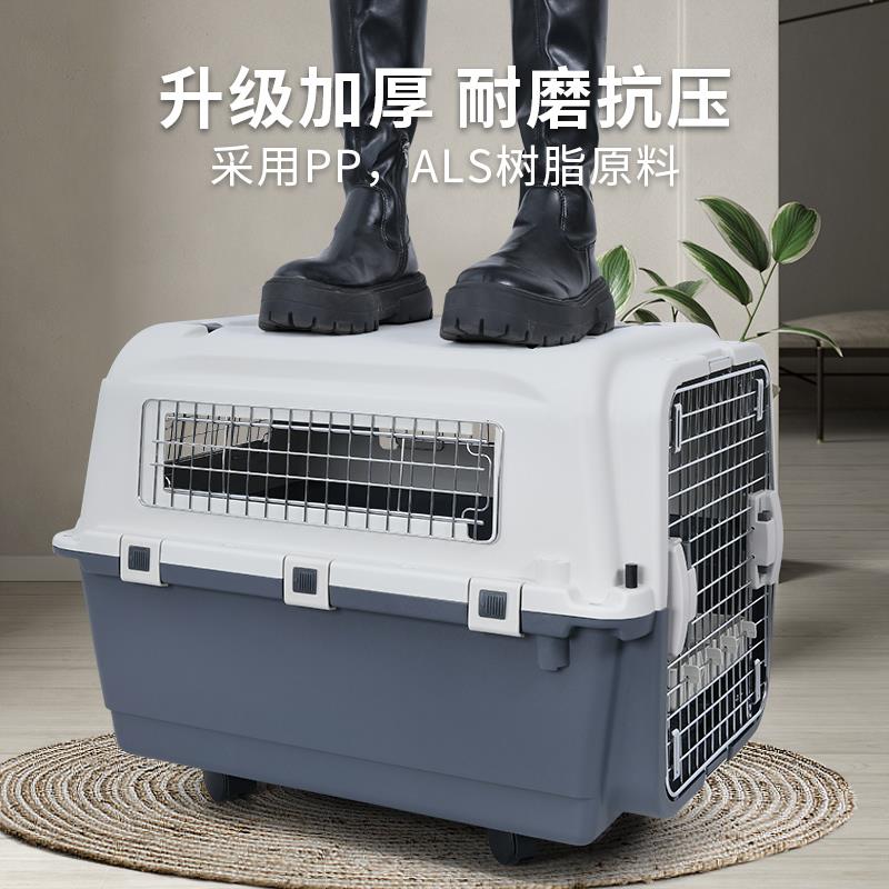 国航宠物航空箱狗中大型犬托运箱狗狗空运猫咪金毛外出便携车载笼