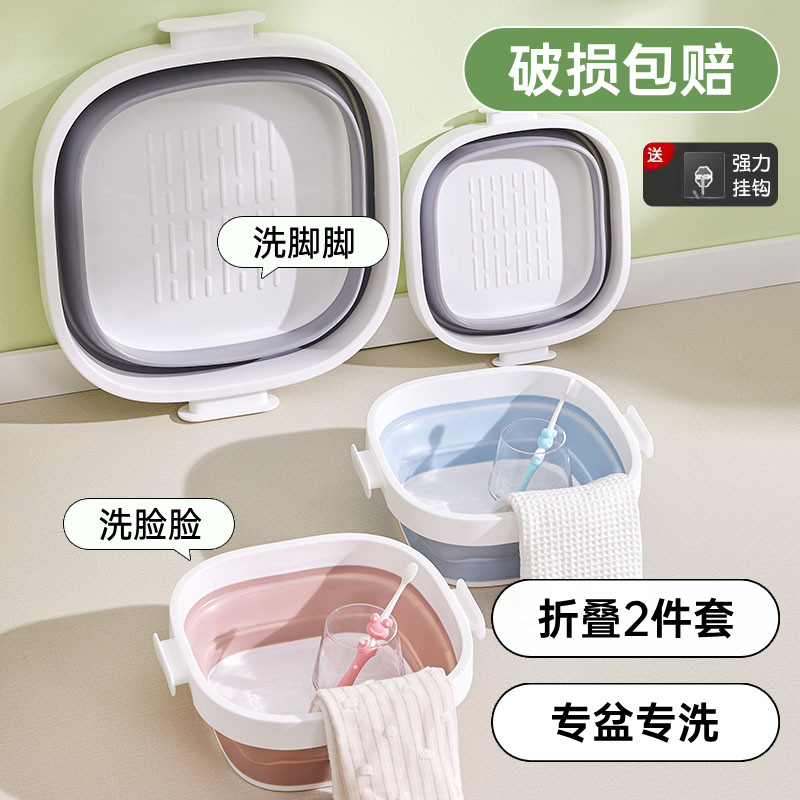 可折叠塑料洗脸盆加厚大号洗衣洗脚盆子家用洗菜盆便携式旅行胶盆
