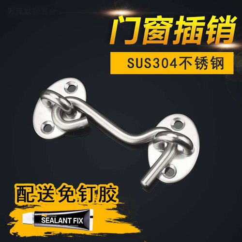 厕所房门直角门闩老式门插销扣锁安全免打孔卡扣不锈钢门扣卡式