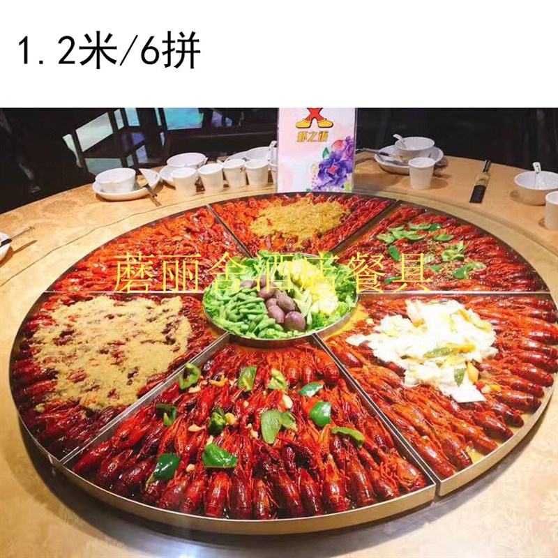 创意不锈钢海鲜大咖盘 多拼龙虾拼盘 酒店餐厅中式风格海鲜盘