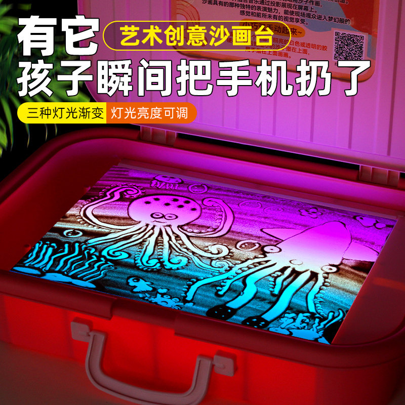 女孩生日礼物十岁10女童6儿童9小学生幼儿园7玩具8实用沙画箱新年