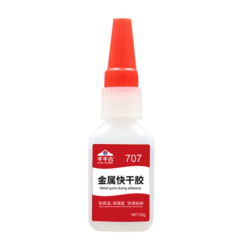 千千合707胶水粘金属塑料强力胶耐摔专用快干胶代替焊接透明防水