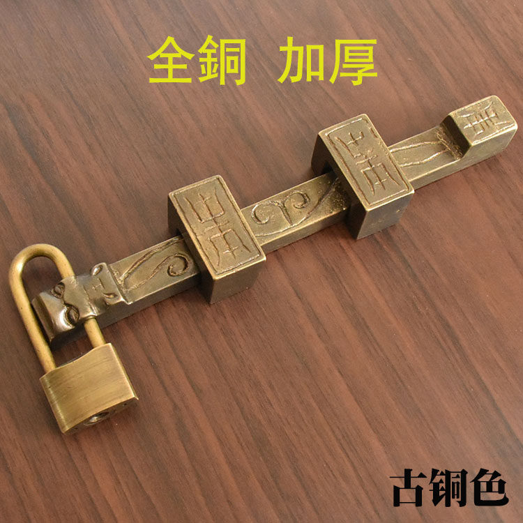 中式仿古纯铜门栓加厚大门铜插销老式木门锁复古门扣门闩实木门插
