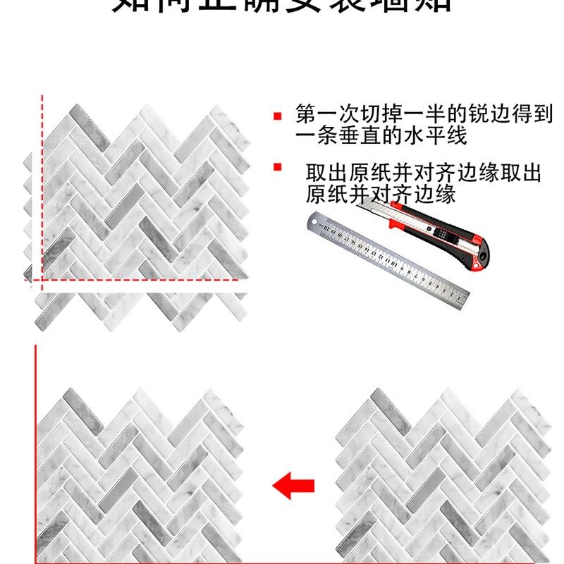 3D立体墙贴厨房防油贴纸卧室淋浴墙纸自粘防水防潮墙面装饰瓷砖贴