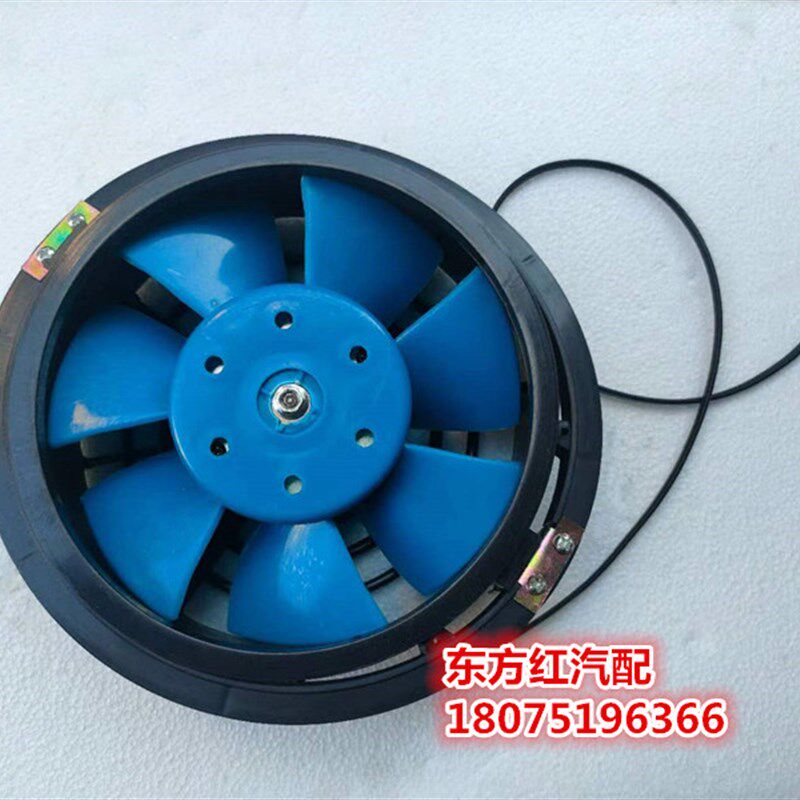 大货车小货车电风扇带天窗风扇车载汽车电风扇12V24V通用配件包邮