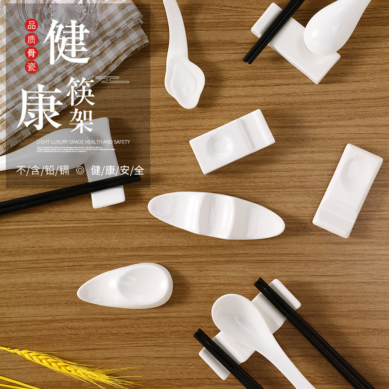 骨瓷筷子架托放公筷架陶瓷筷架筷勺托酒店双支架定制LOGO三用两双