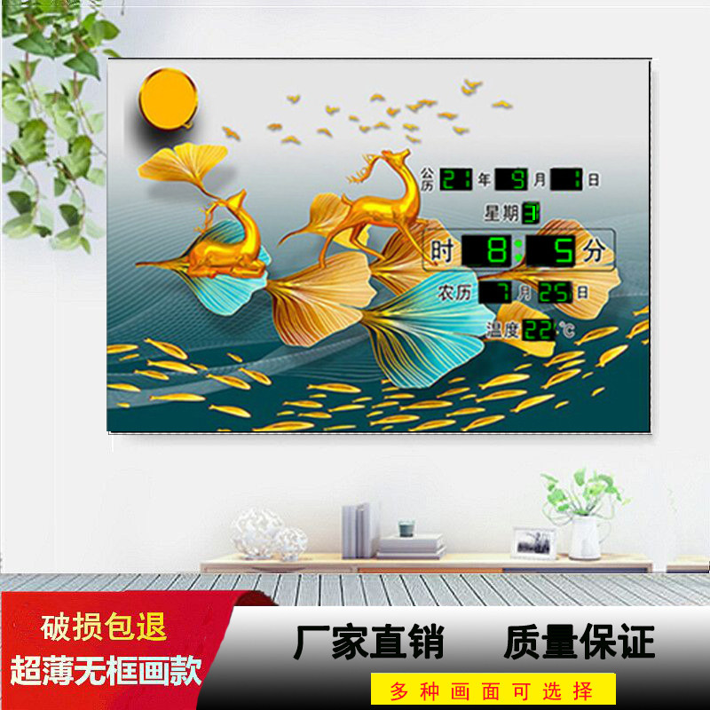 新款万年历电子钟冰晶 超薄装饰画挂钟表闹铃 报时温度创意