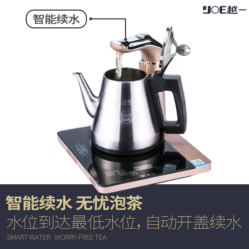 越一K11恒温电热烧水壶全自动上水家用保温一体开盖除氯小泡茶器