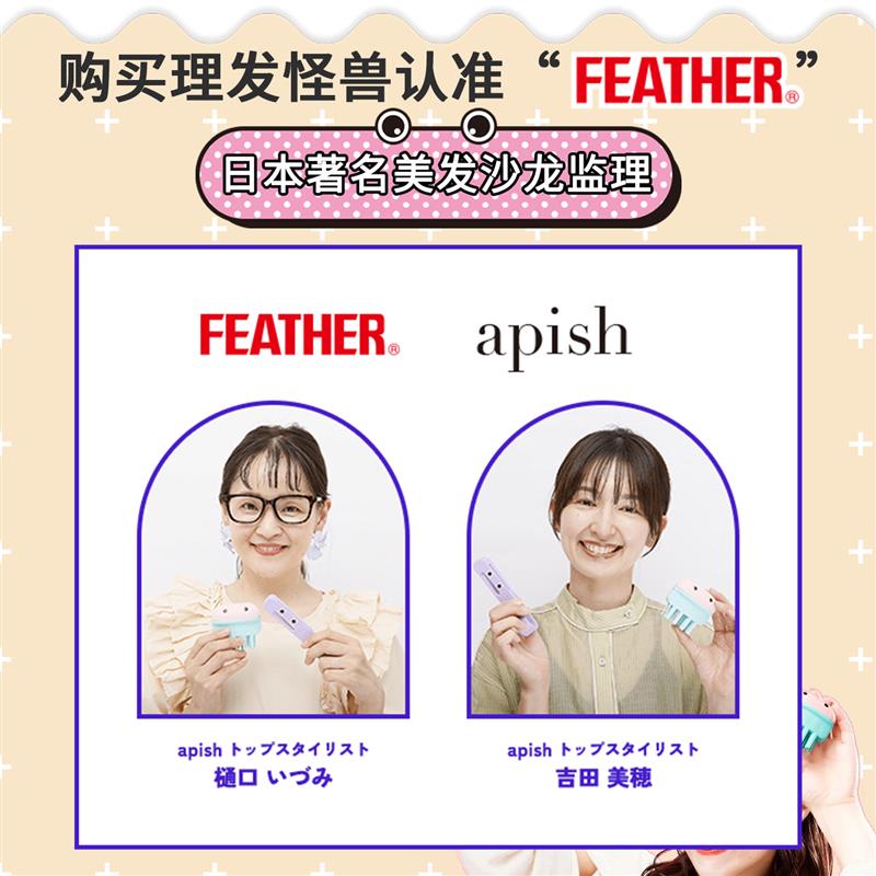 理发刘海神器专用剪刀女士儿童宝宝削发器打薄工具家用婴儿修剪发