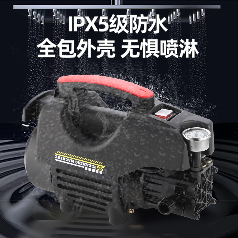 犀王洗车机水泵220v高压清洗机纯铜感应家用便携式洗车水枪抢神器