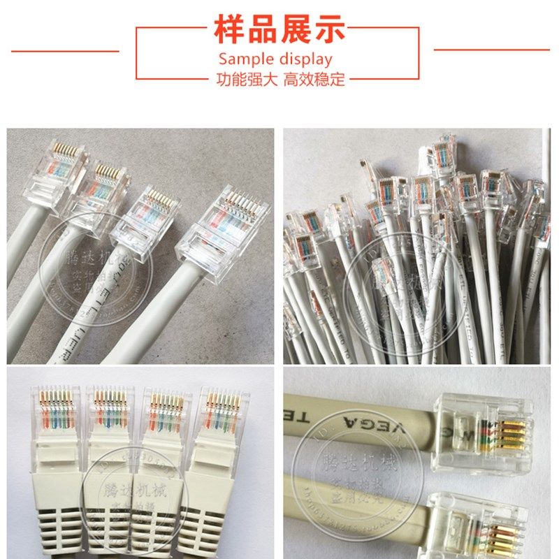 PC头压着机水晶头压线机网络线压接机电话线打头机一小时1500个